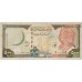 SYRIA 1998 . FIVE HUNDRED 500 POUNDS BANKNOTE . ERROR . MISSING GREY COLOURING